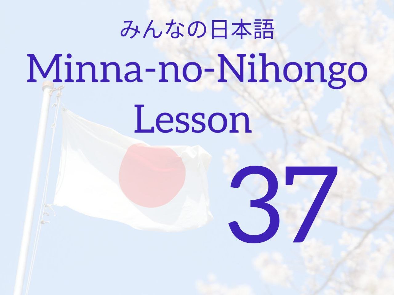 Course Thumb